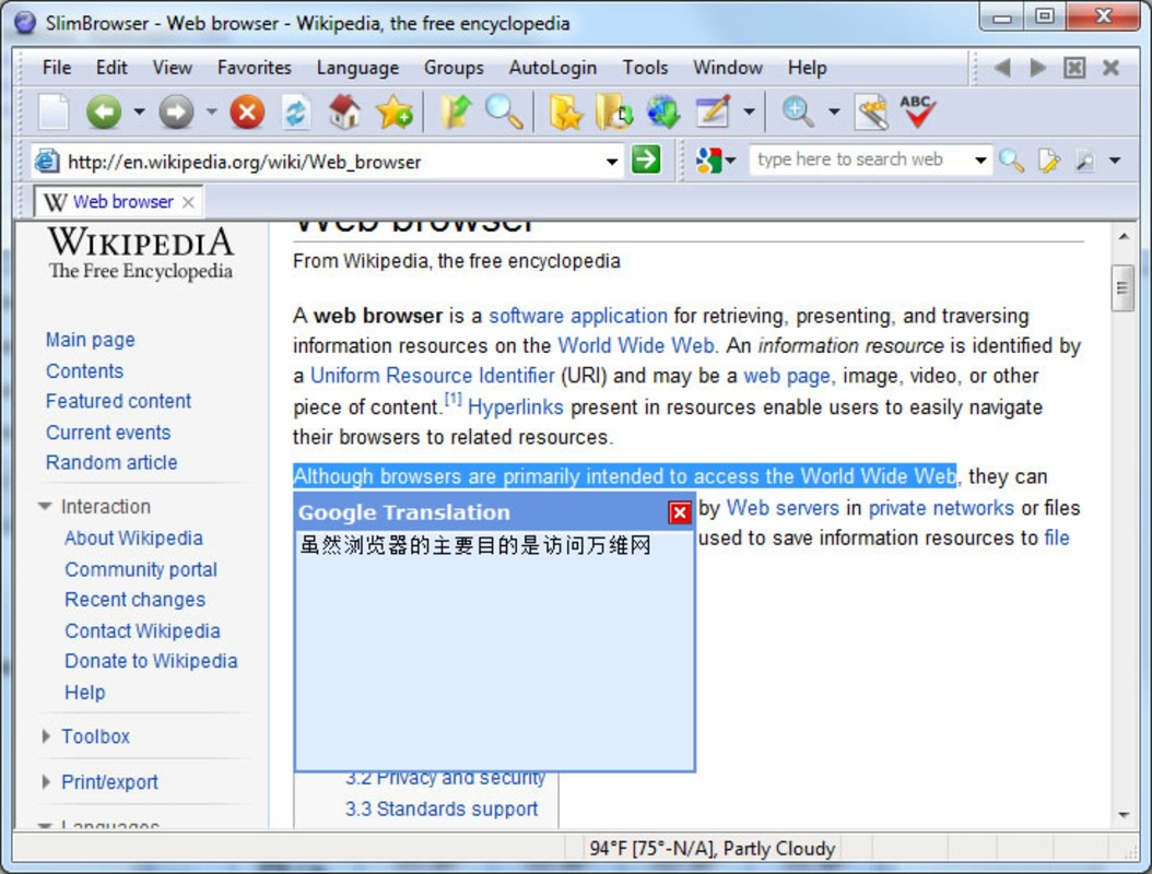 SlimBrowser 17.0.0.0 for Windows Screenshot 1