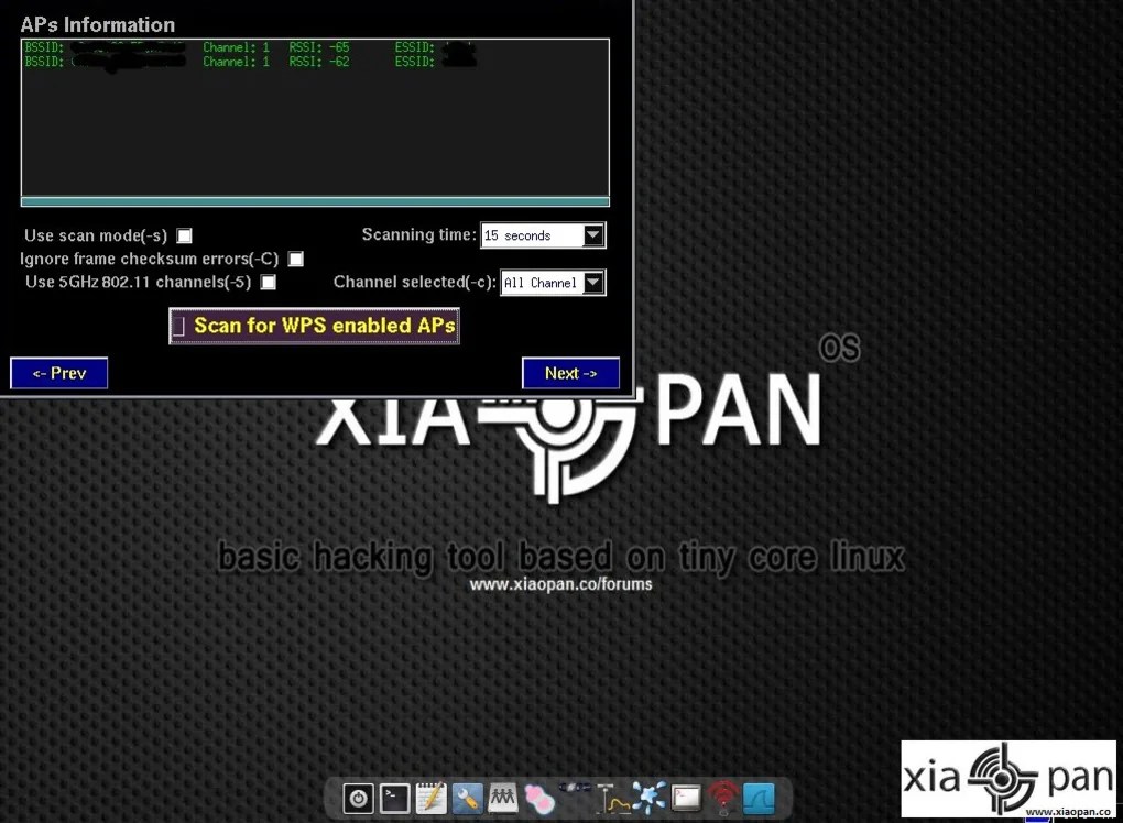 Xiaopan OS 6.4.1 for Windows Screenshot 3