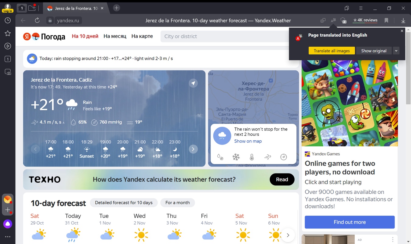 Yandex Browser 24.1.2 for Windows Screenshot 10